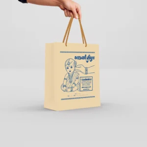 Metallic Paper Return Gift Bags with Golden Rope Handles