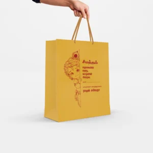 Metallic Paper Return Gift Bags with Golden Rope Handles