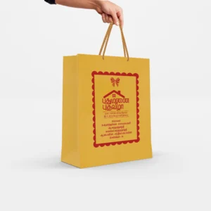 Metallic Paper Return Gift Bags with Golden Rope Handles