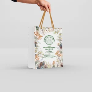Floral Return Gift Paper Bags with Gold Rope Handles